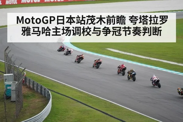 motogp motorcycle race